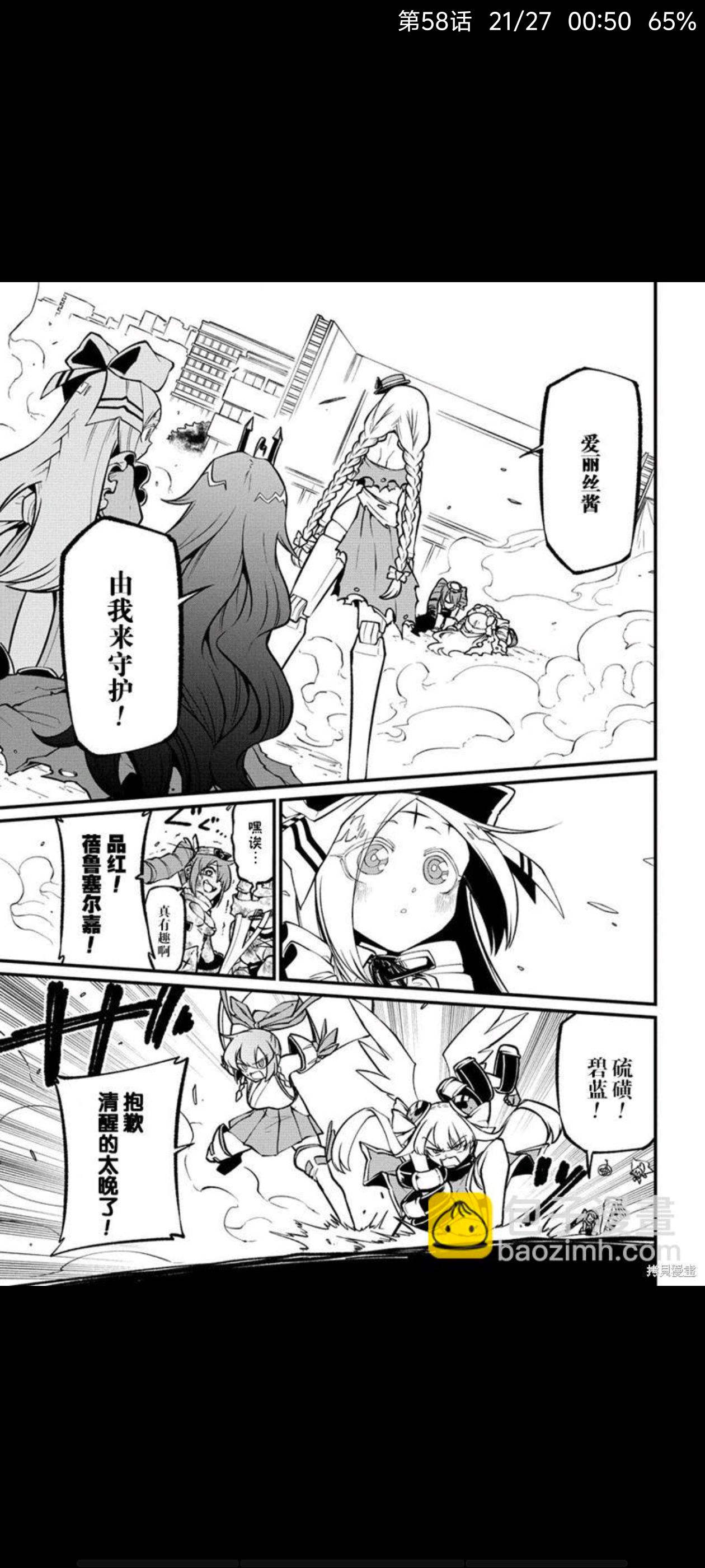 漫画,憧憬成为魔法少女,梦想成为魔法少女,魔法少女,百合漫画,动漫专区,ACG