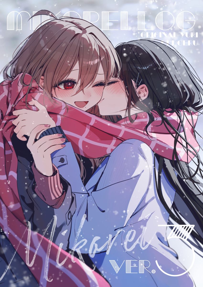 晓月美琴,青衣灵,ミコレイログ