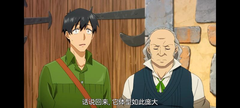 网购技能开启异世界美食之旅,拥有超常技能的异世界流浪美食家,动漫,动画,番剧,ACG