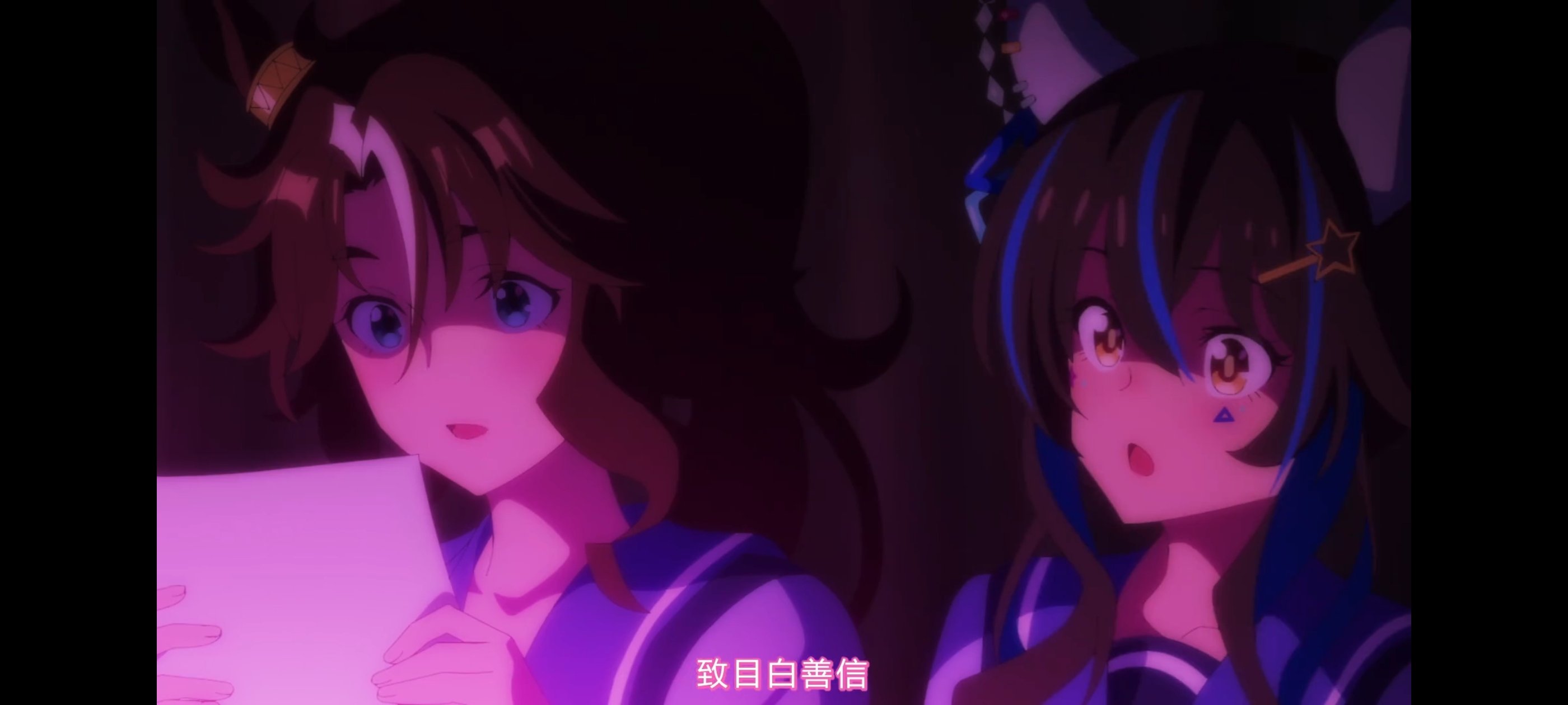 赛马娘,赛马娘第二季,赛马娘PrettyDerby,动画,动漫,番剧,二次元,ACG