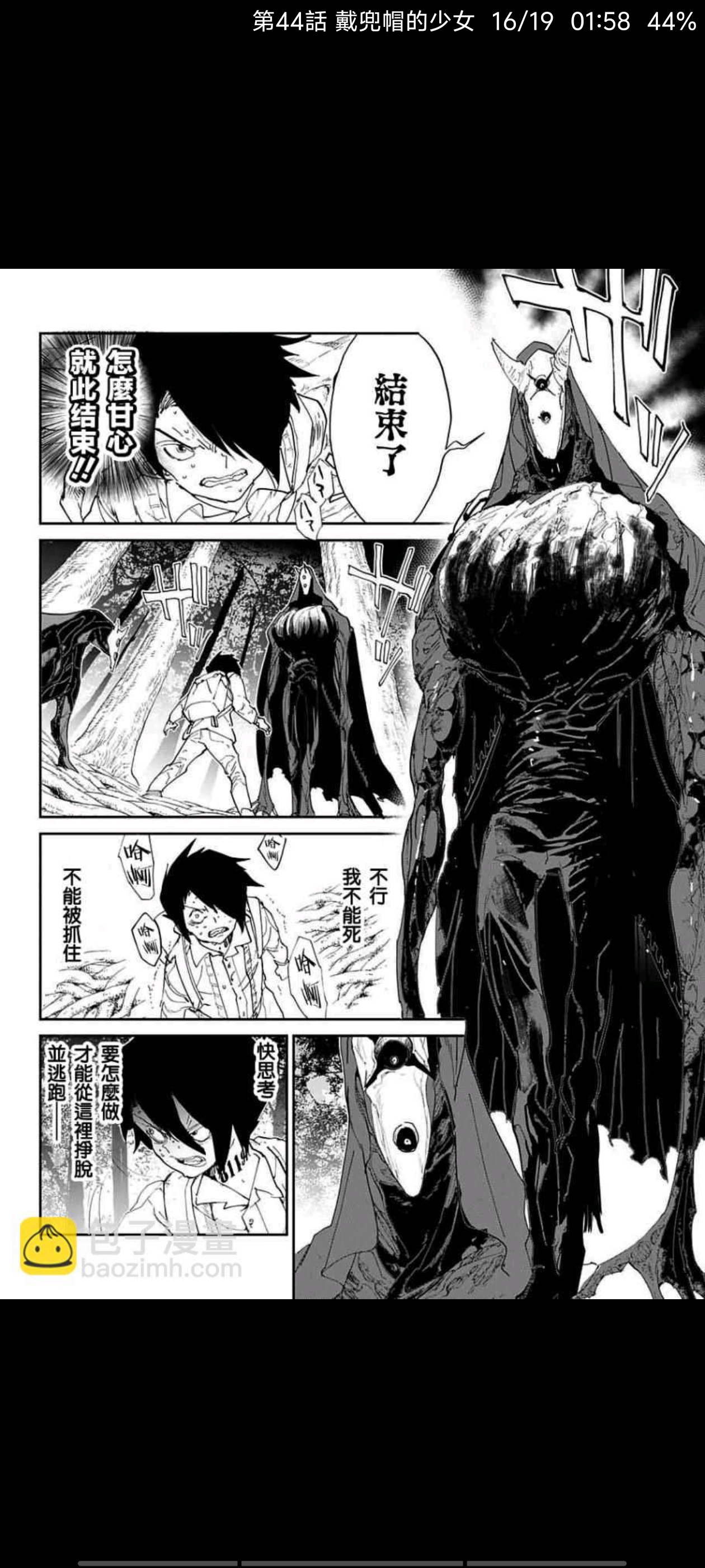 约定的梦幻岛,漫画,动漫,ACG