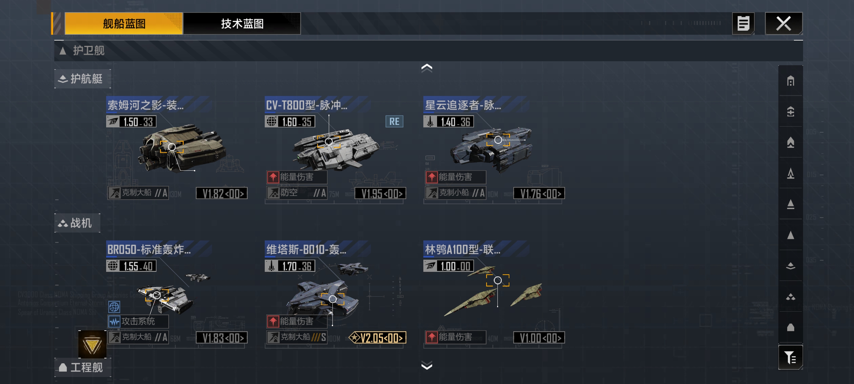 无尽的拉格朗日