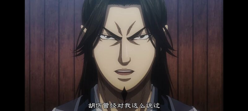 王者天下,动画,动漫,番剧,ACG