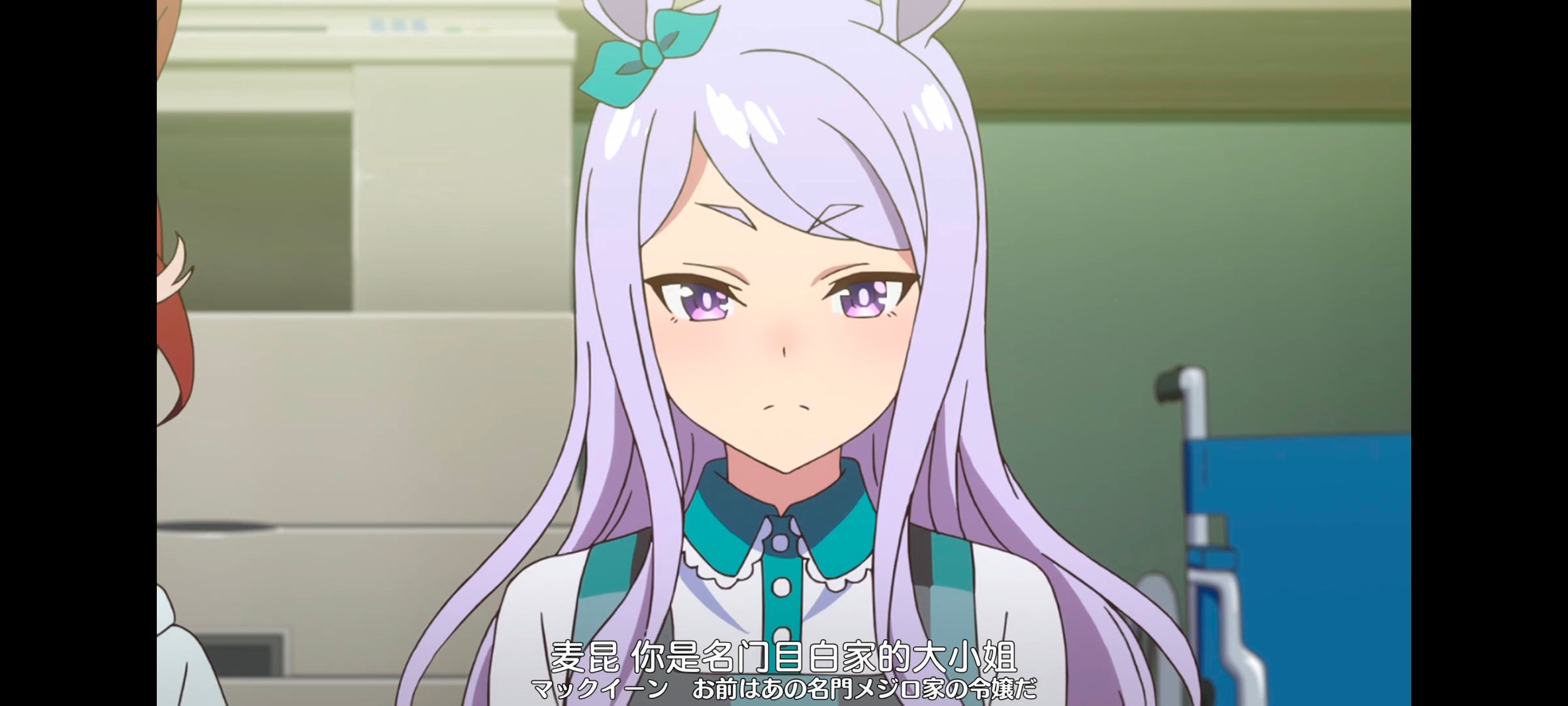 赛马娘,赛马娘PrettyDreby,动画,动漫,番剧,ACG