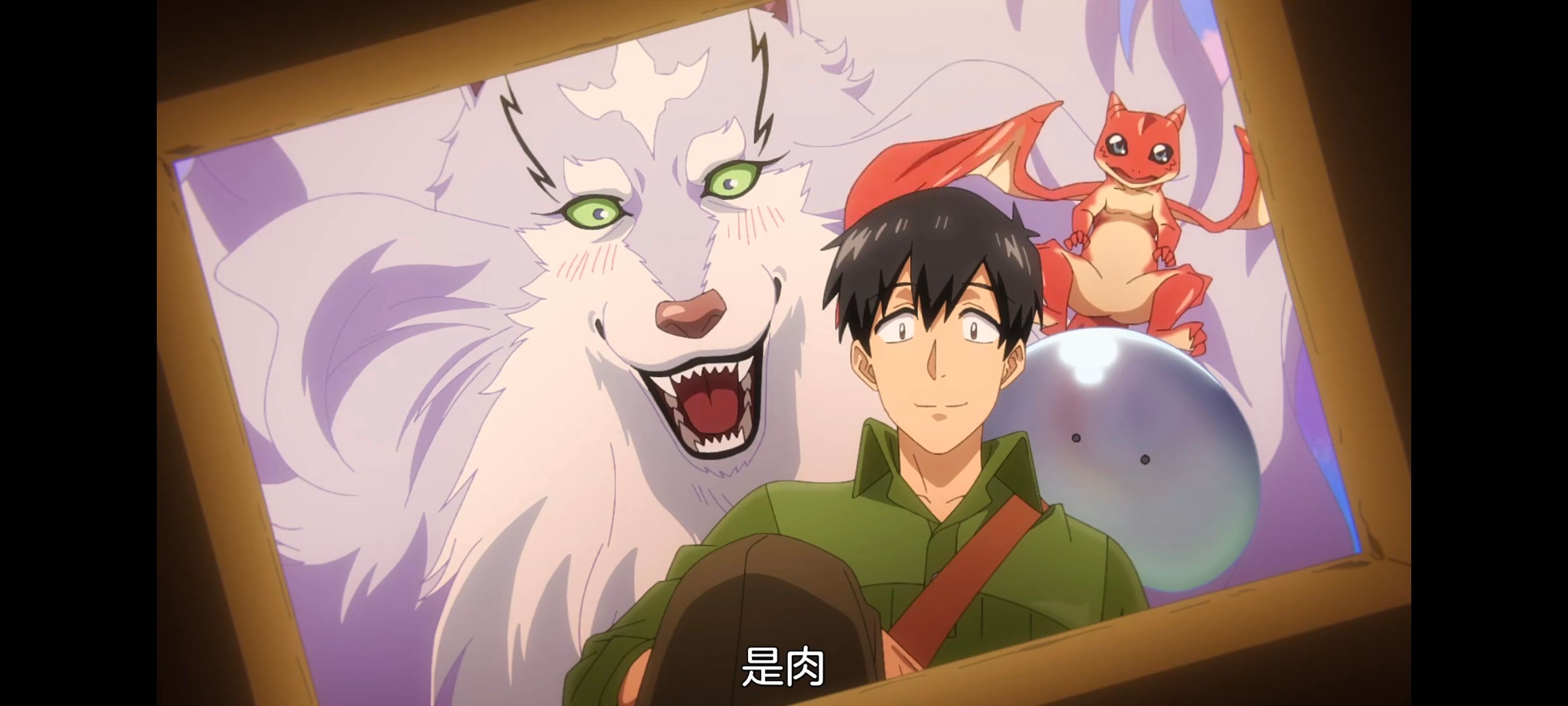 网购技能开启异世界美食之旅,拥有超常技能的异世界流浪美食家,动画,动漫,番剧,ACG