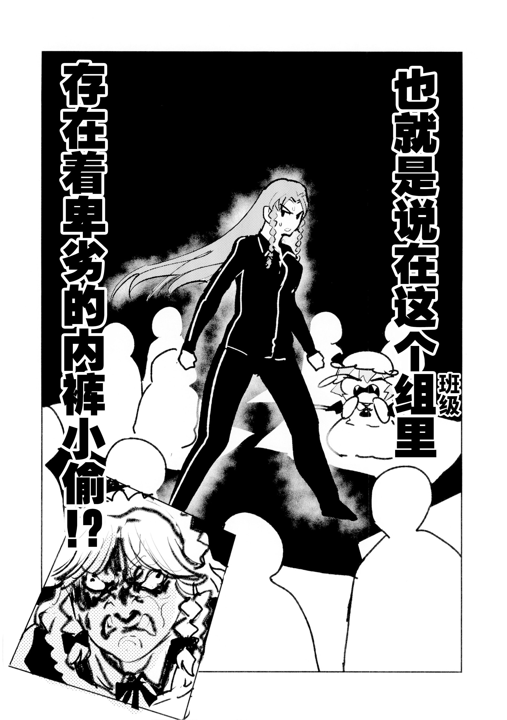 东方project,蕾米莉亚斯卡雷特,红美玲,十六夜咲夜,八坂神奈子,西行寺幽幽子,洩矢诹访子,八云紫,鬼人正邪,帕秋莉诺雷姬