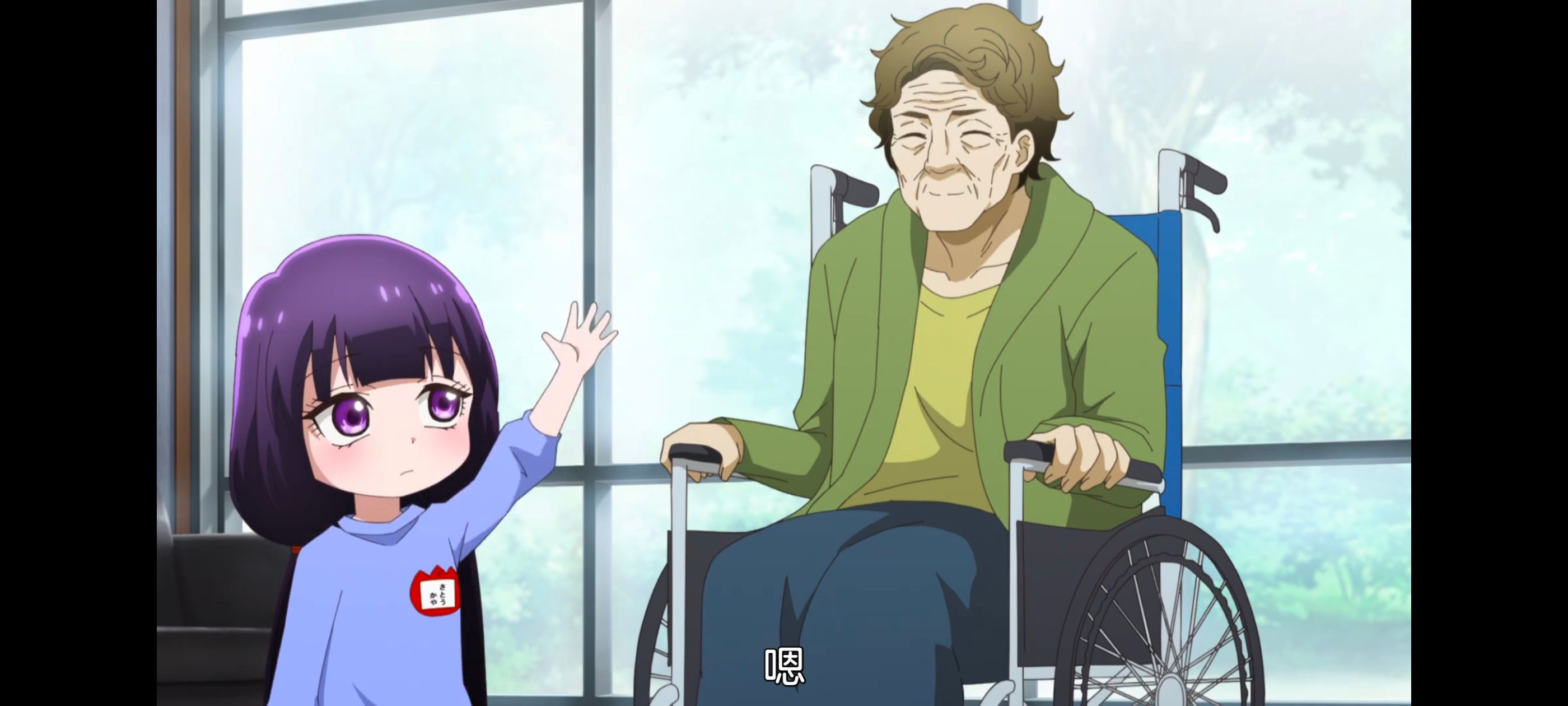 神八小妹并不可怕,小伽椰并不可怕,动画,动漫,番剧,ACG