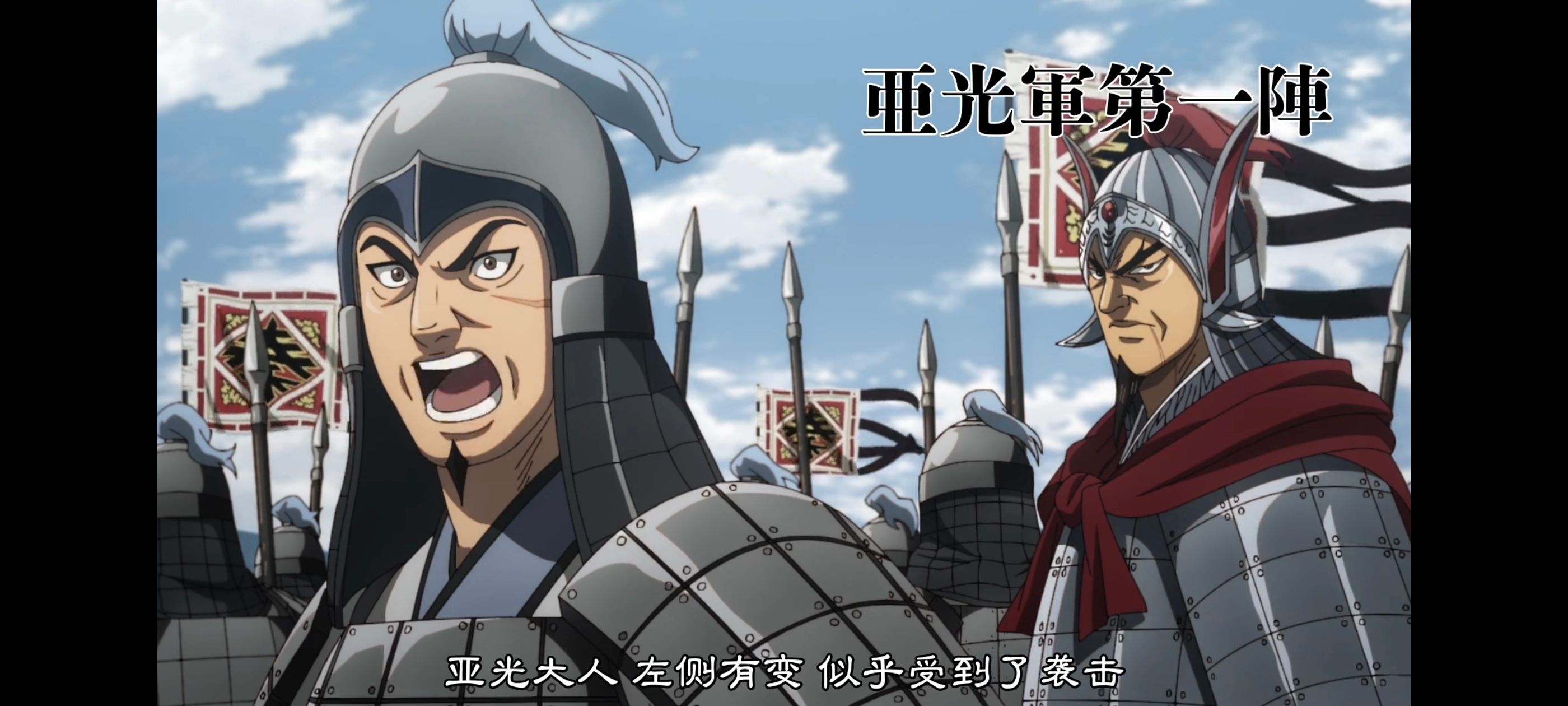 动画,动漫,王者天下,番剧,ACG