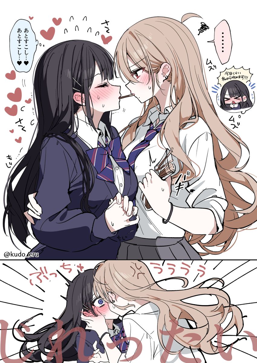 晓月美琴,青衣灵,ミコレイログ