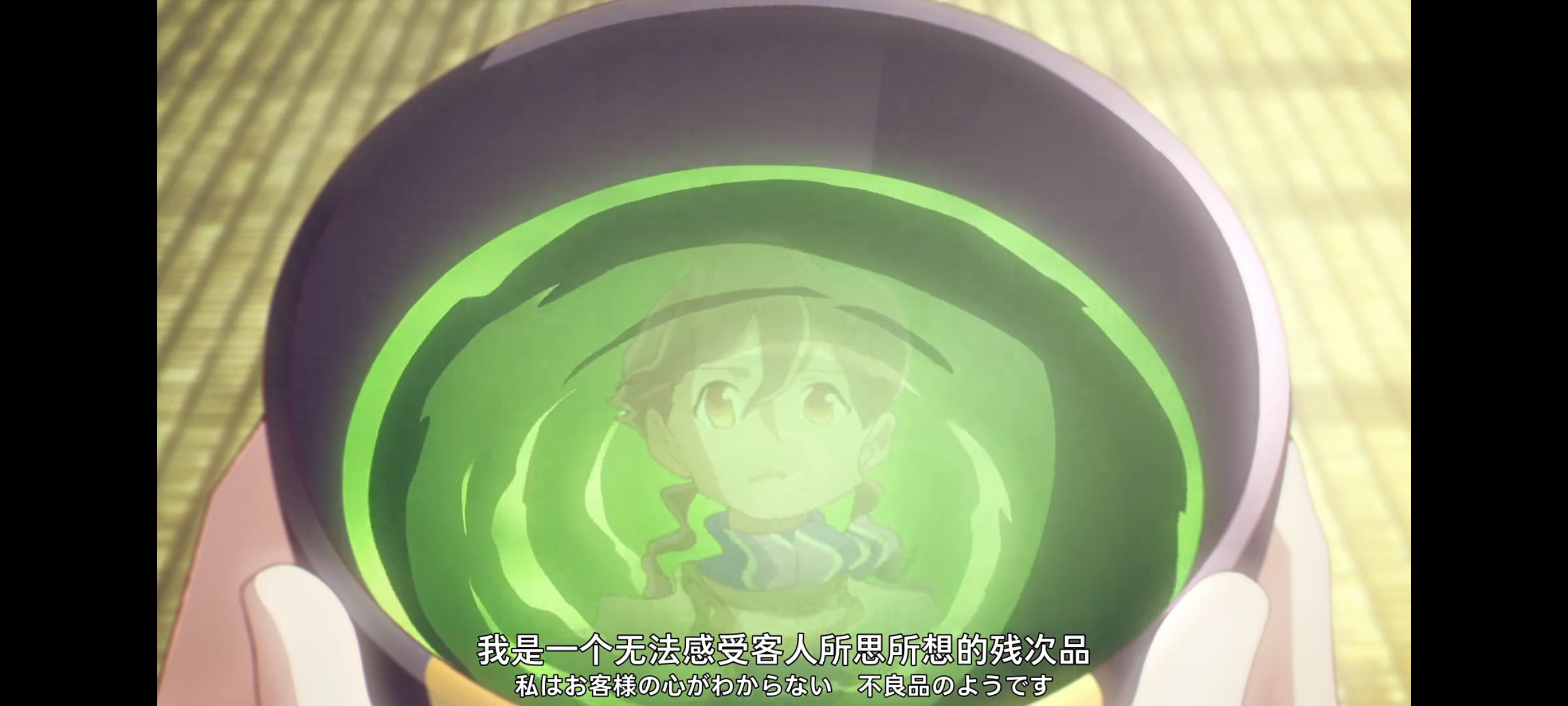 末日后酒店,动画,动漫,番剧,ACG,二次元