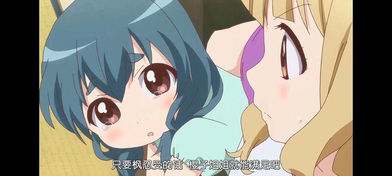 摇曳百合,轻松百合,动画,动漫,番剧,日漫,二次元,ACG