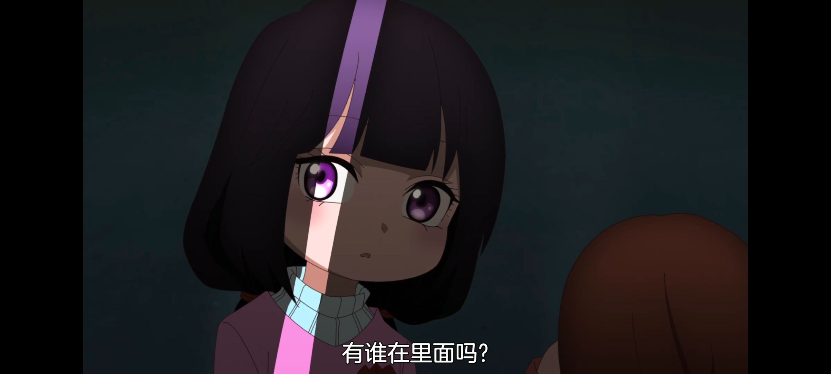 神八小妹并不可怕,小伽椰并不可怕,动画,动漫,番剧,二次元,ACG