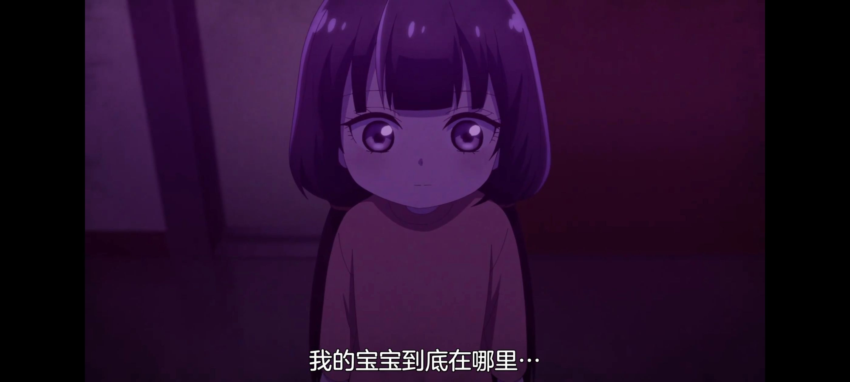 小伽椰并不可怕,神八小妹并不可怕,动画,动漫,番剧,ACG,二次元