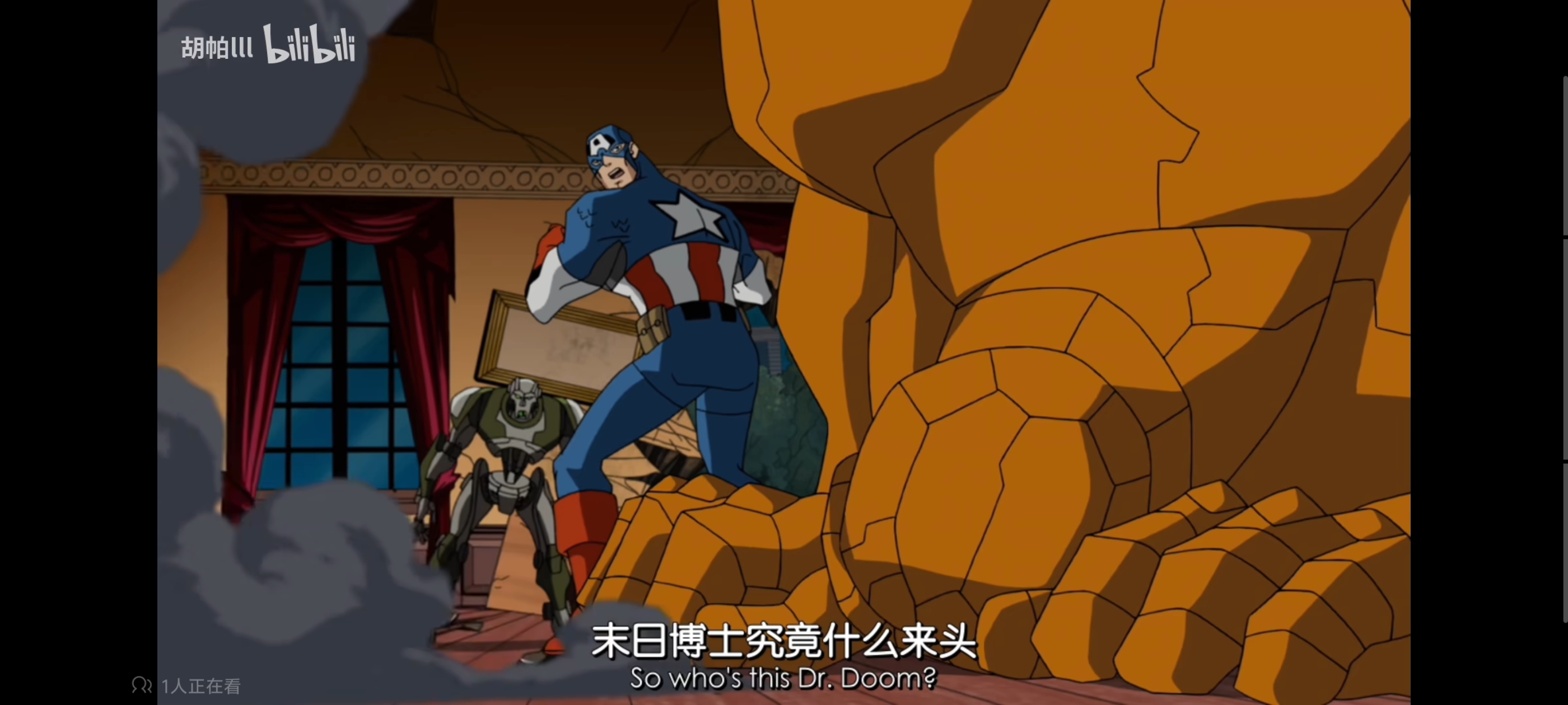 复仇者世界上最强英雄组合,超级英雄联盟复仇者,动画,动漫,番剧,ACG