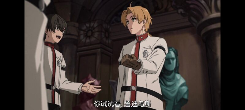 无职转生,无职转生到了异世界就拿出真本事,动画,动漫,番剧,异世界,二次元,日漫,ACG