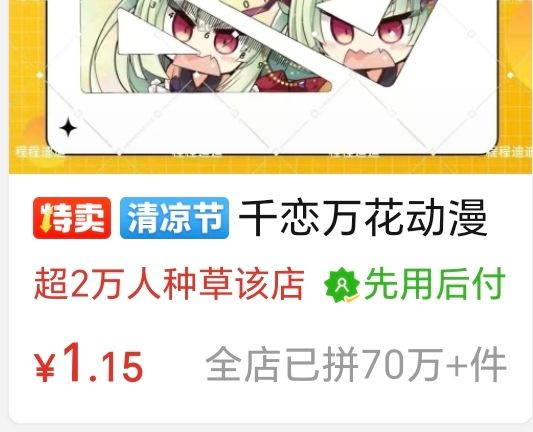 /static/808ab36341fc7ddf2e755508b9b3066739b0a4dd0158a820b9388cd4b6af9e43.jpg