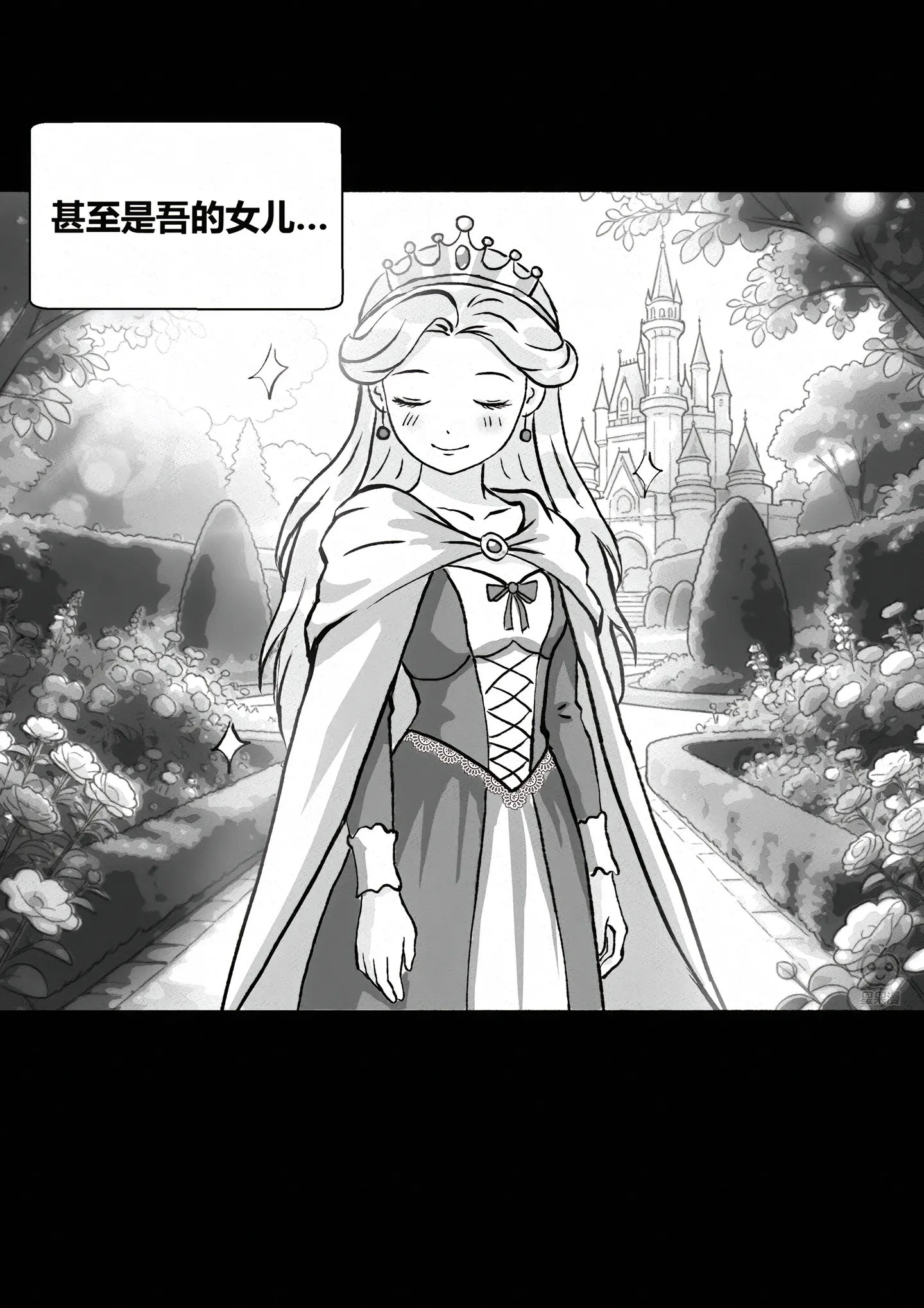 纯爱,纳税,公主,精灵,预言家,预言,国王,勇者