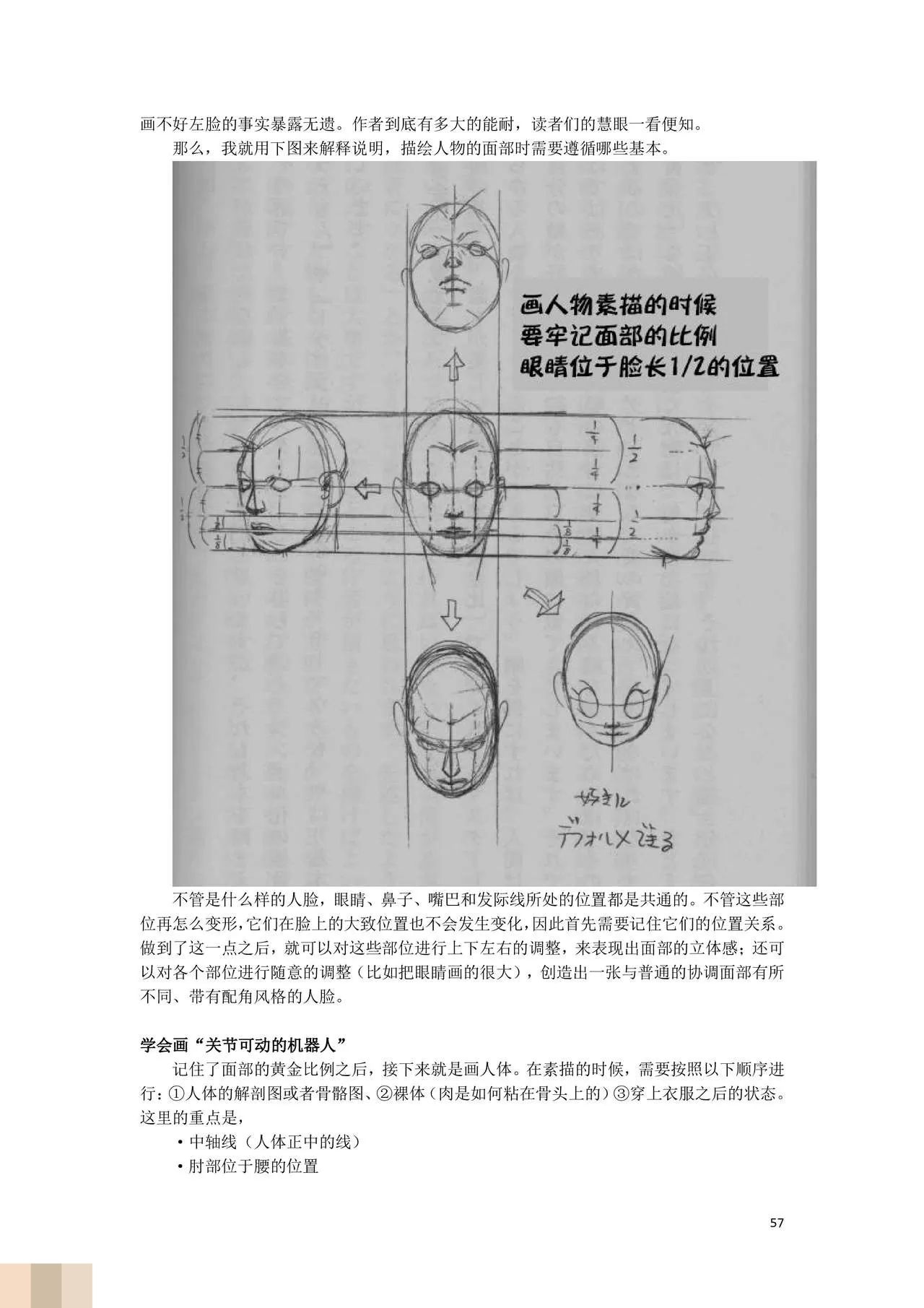 /static/80a17d439d12011fde83eba9ca5f9bddad9c6750257a132045a2316c4171b9fb.jpg
