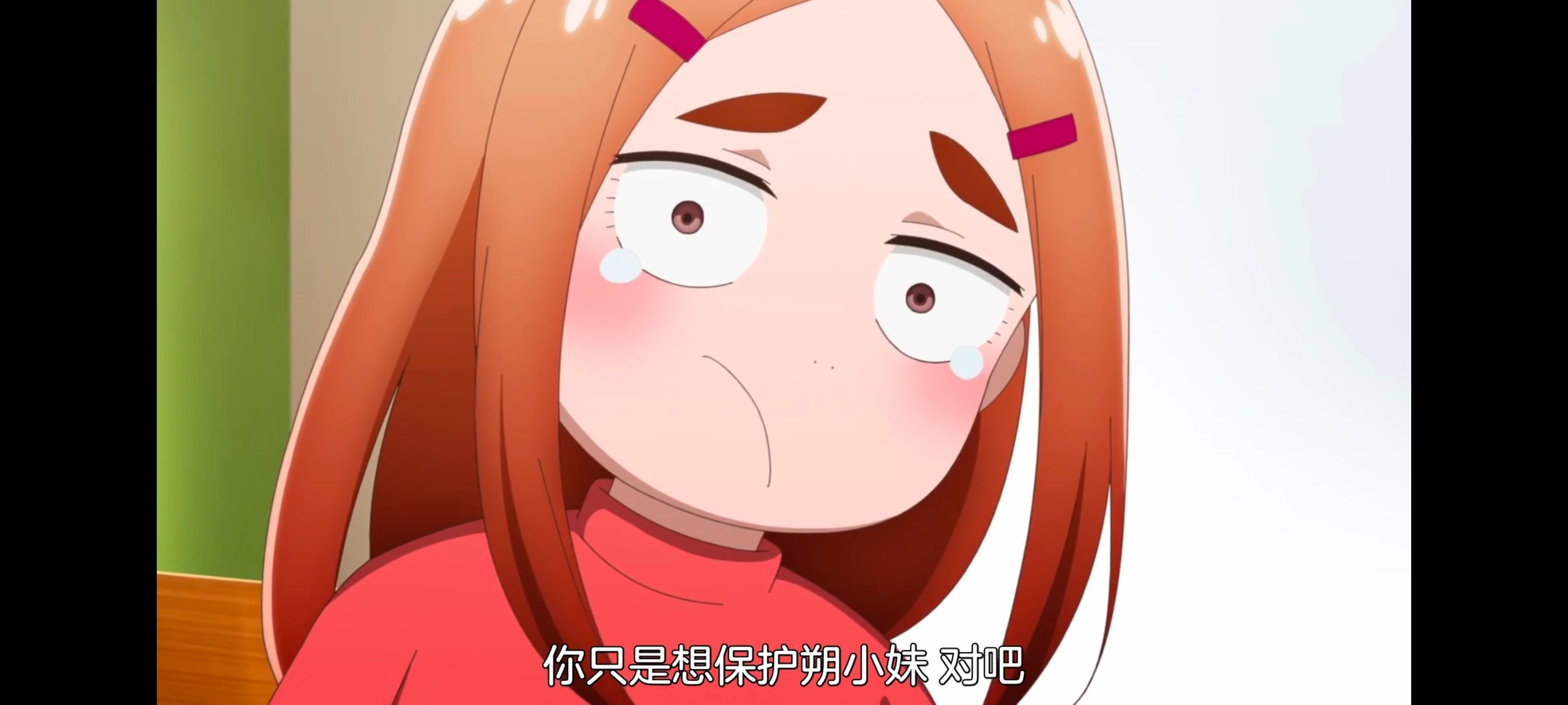 神八小妹并不可怕,小伽椰并不可怕,动画,动漫,番剧,二次元,ACG