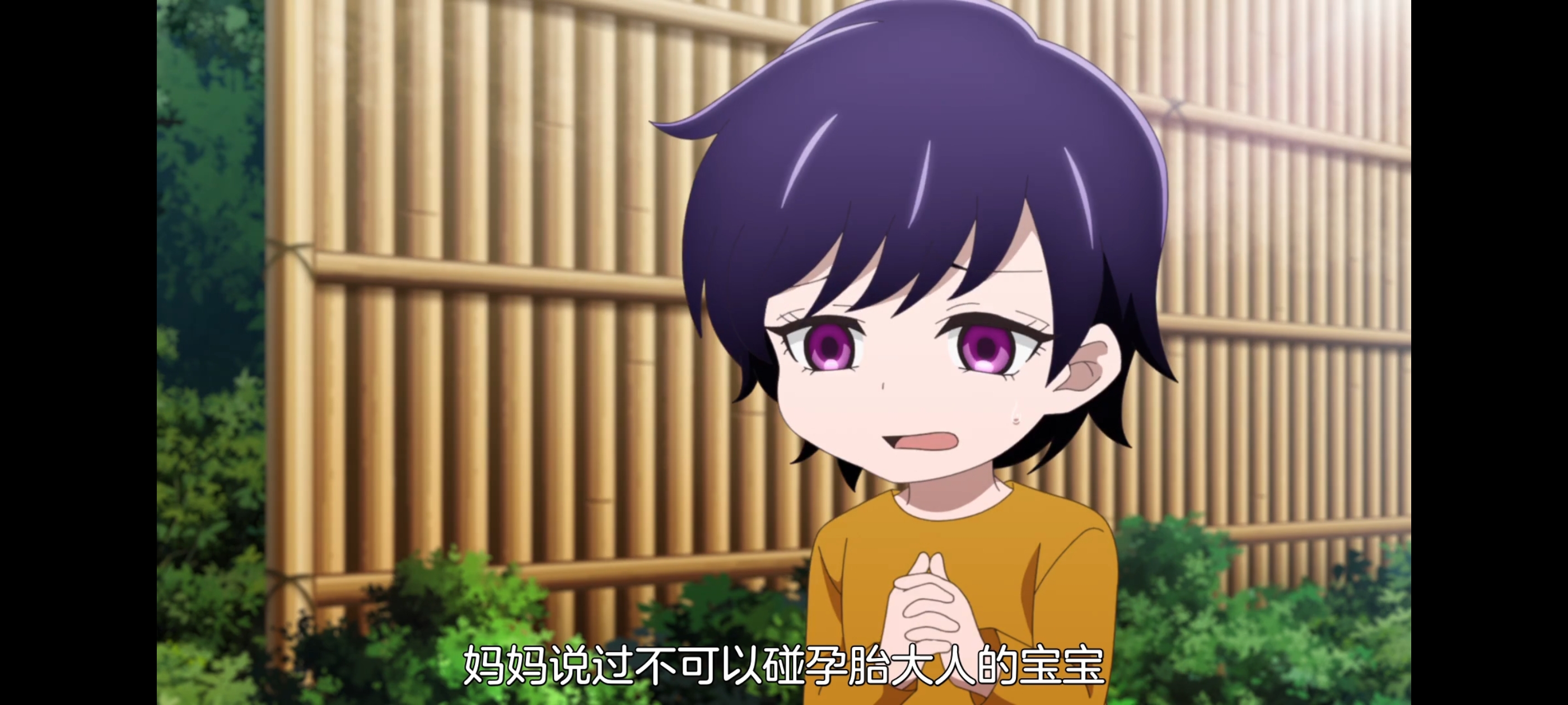 神八小妹并不可怕,小伽椰并不可怕,动画,动漫,番剧,二次元,ACG