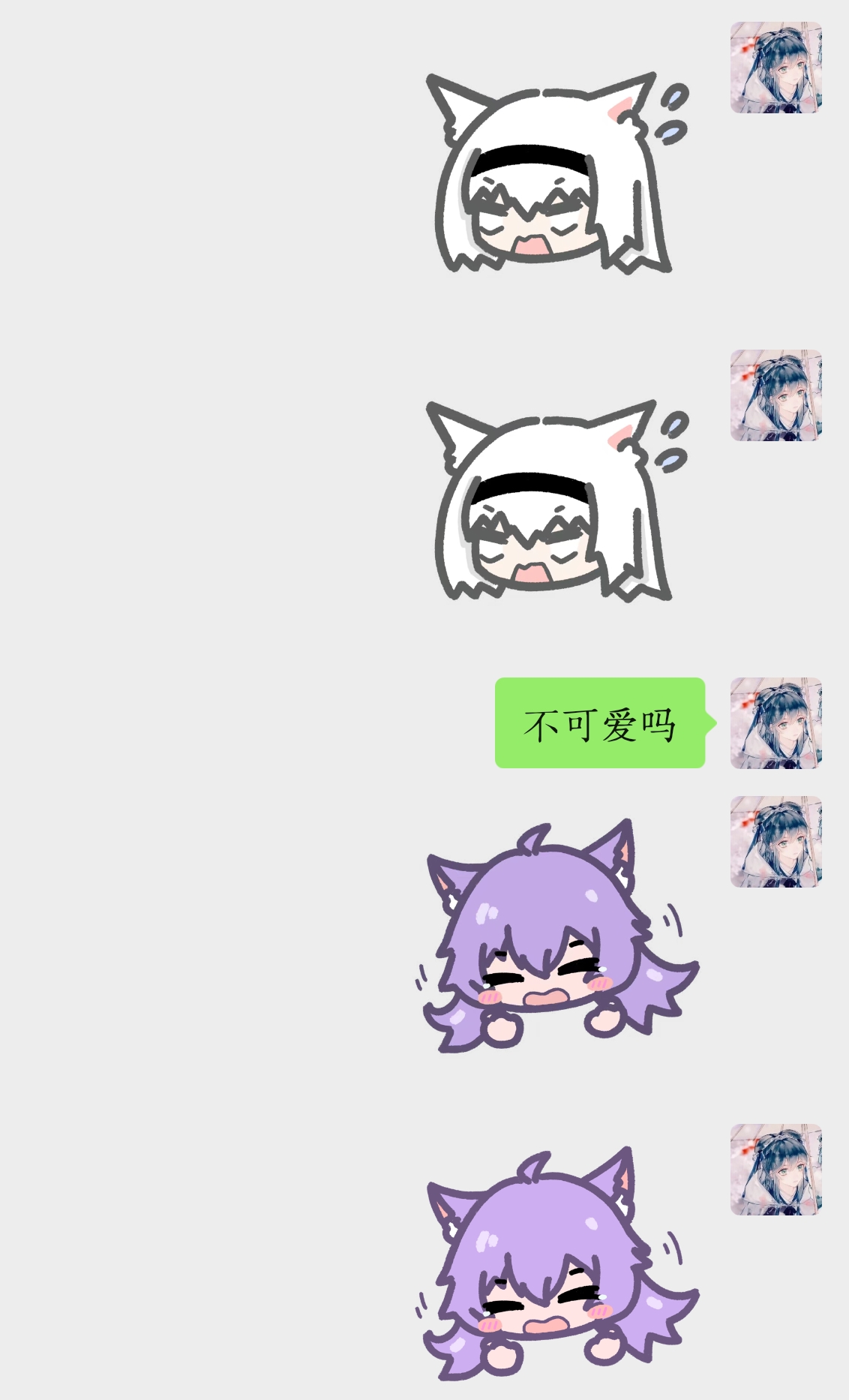 喵隐,南辻在给喵隐添乱