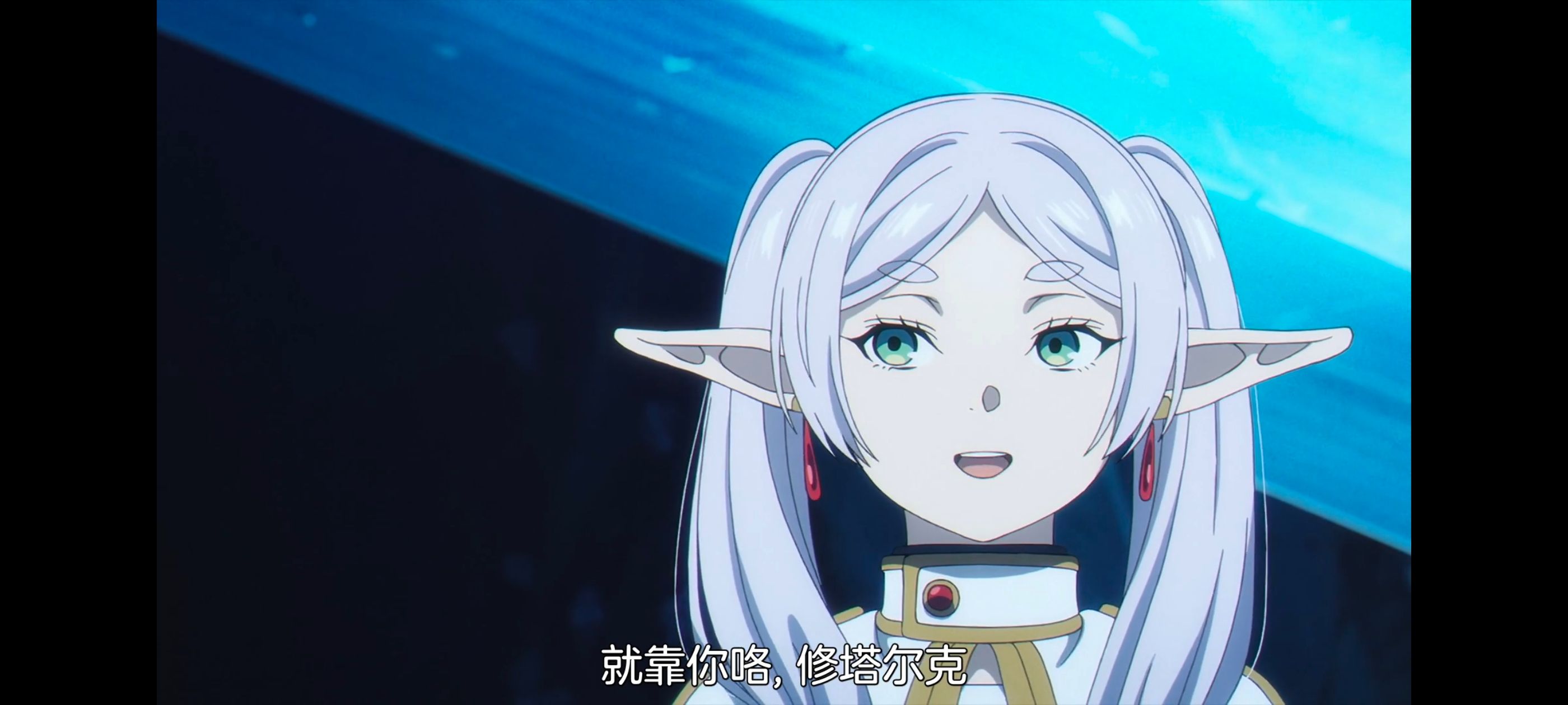 葬送的芙莉莲,动画,动漫,番剧,ACG