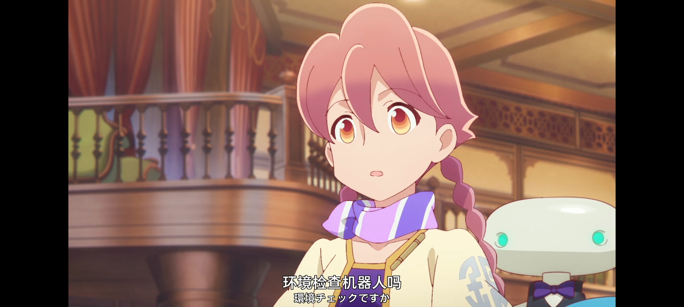 末日后酒店,动画,动漫,番剧,ACG,二次元