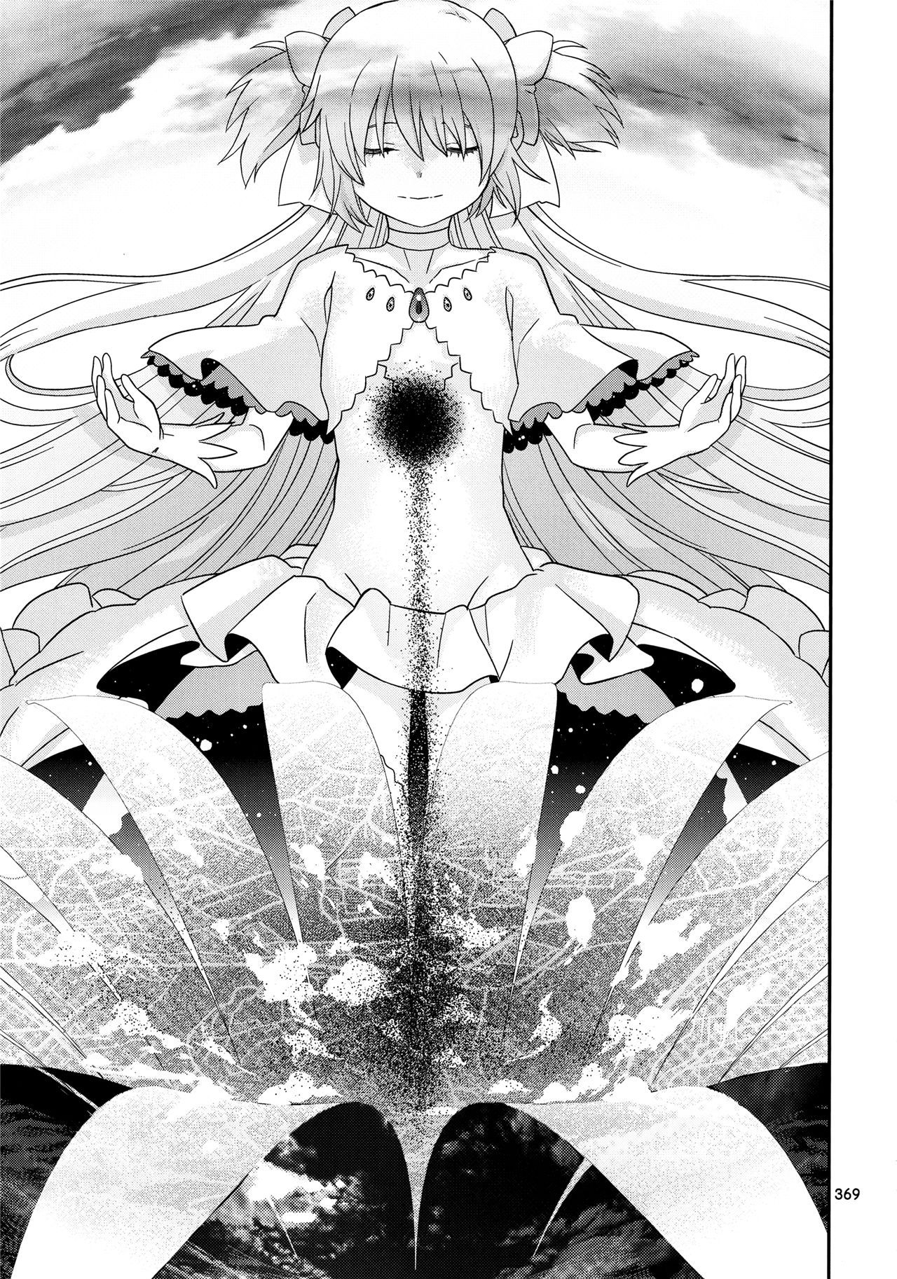 魔法少女小圆,同人,漫画,归途的魔女