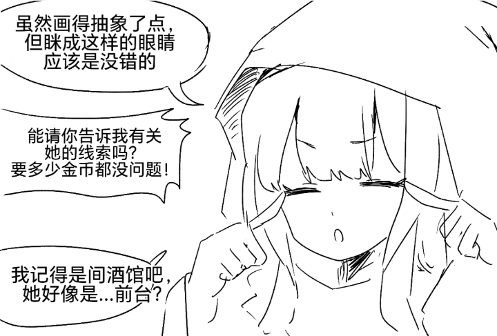 精灵,纯爱,转生,亚马逊森林,炼铜,主仆Play,女仆,魔法,贵族,芙莉莲