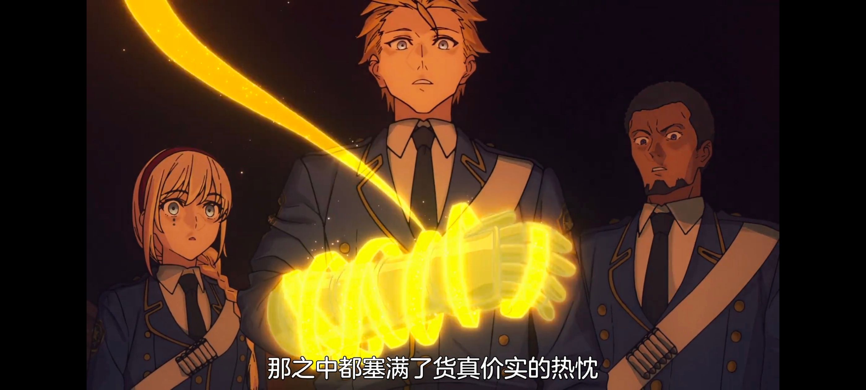 命运奇异赝品,FatestrangeFake,FATE,动画,动漫,番剧,二次元,ACG