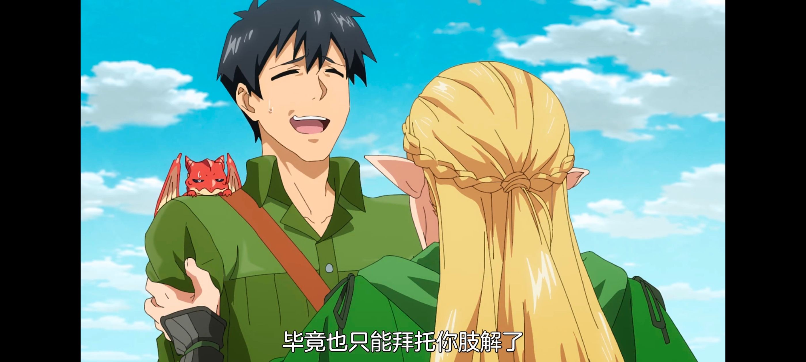 网购技能开启异世界美食之旅,拥有超常技能的异世界流浪美食家,动画,动漫,番剧,ACG