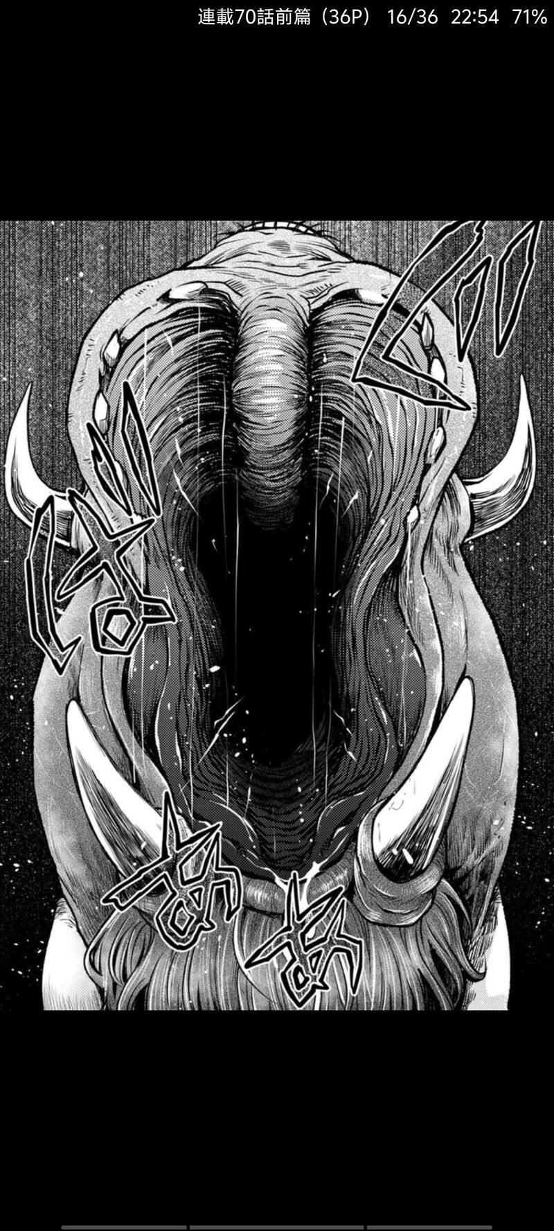 看得见的女孩,阴阳眼见子,漫画,动漫,日漫,二次元,ACG