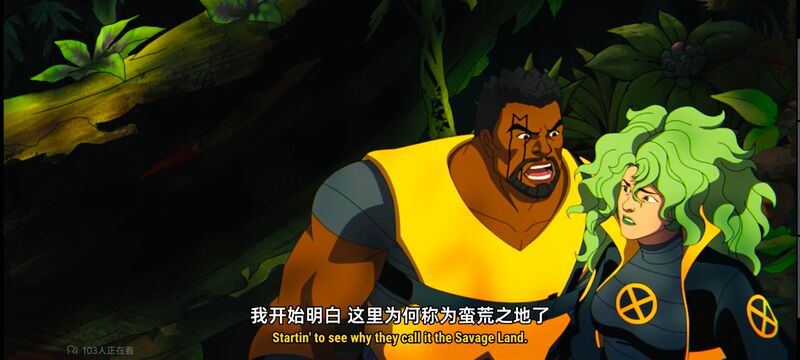 X战警,动画,动漫,美漫,超级英雄,漫威,番剧,ACG