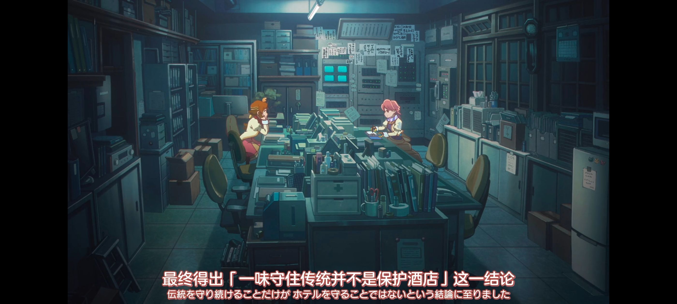 末日后酒店,启示录酒店,动画,动漫,番剧,ACG,二次元