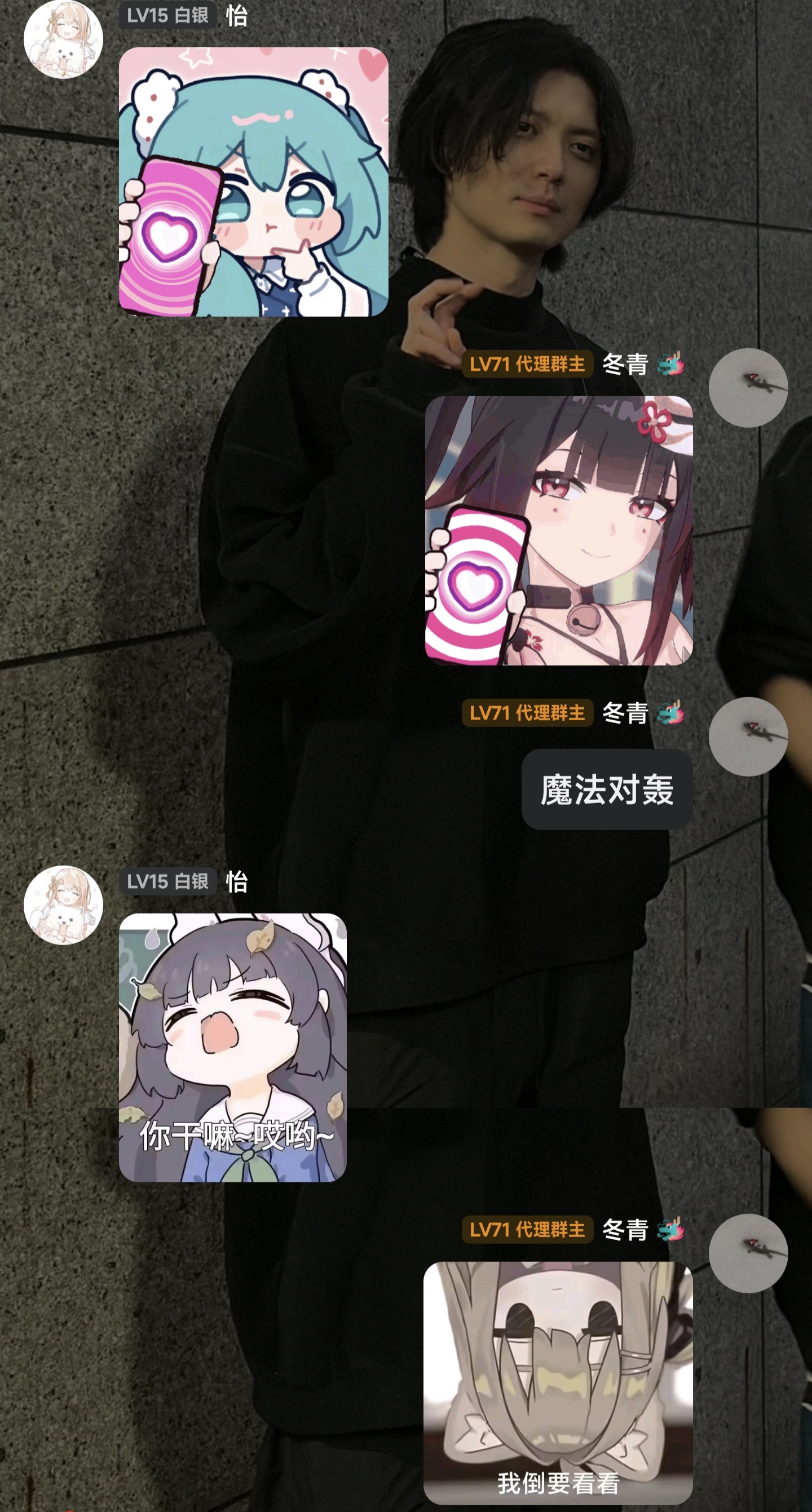 三国鼎立