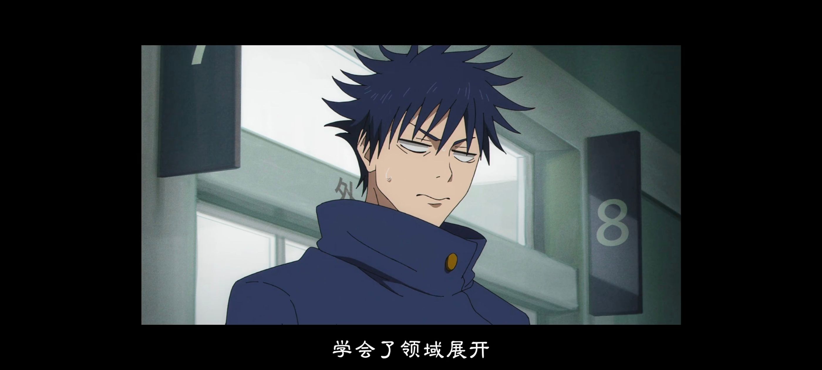 咒术回战,咒术回战死灭回游,动画,动漫,番剧,ACG