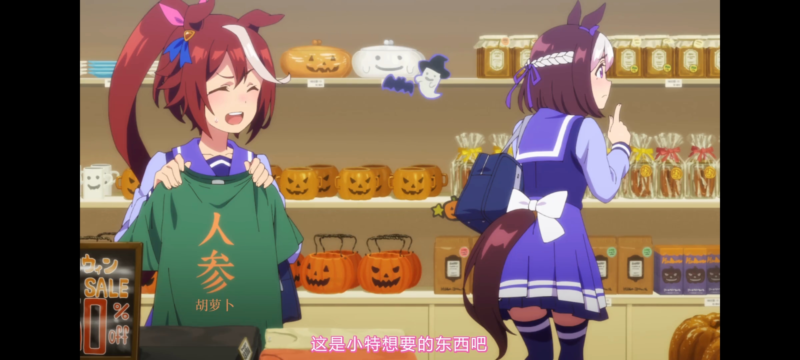 赛马娘,赛马娘第二季,动画,动漫,番剧,二次元,ACG