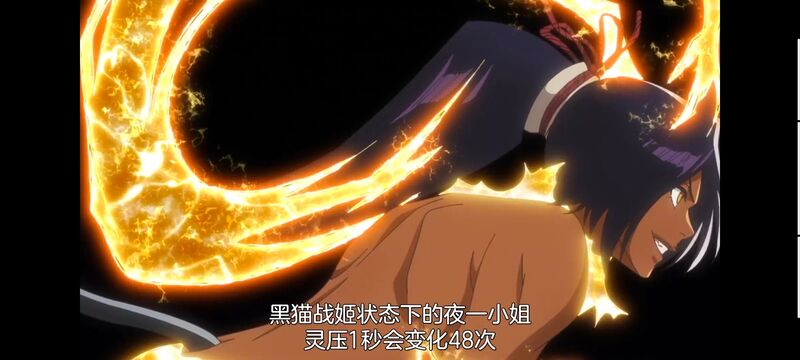 死神,千年血战,Bleach,动画,动漫,番剧,日漫,二次元,ACG