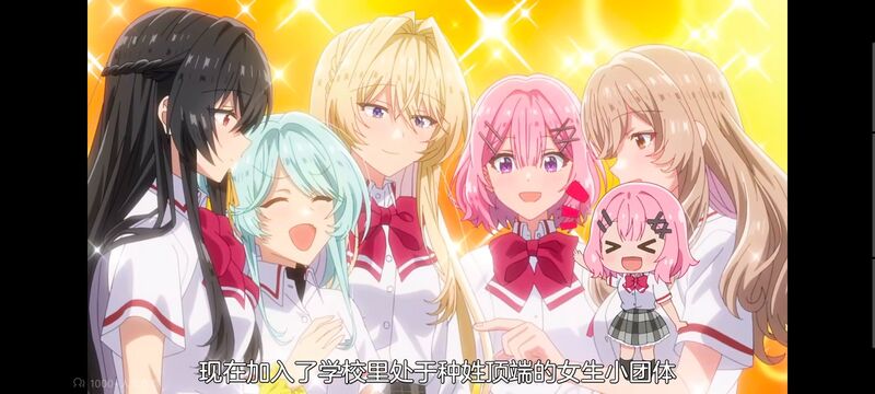 我怎么可能成为你的恋人不行不行,百合,百合动漫,动画,动漫,番剧,ACG