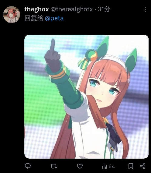 赛马娘,铃鹿,动保,peta