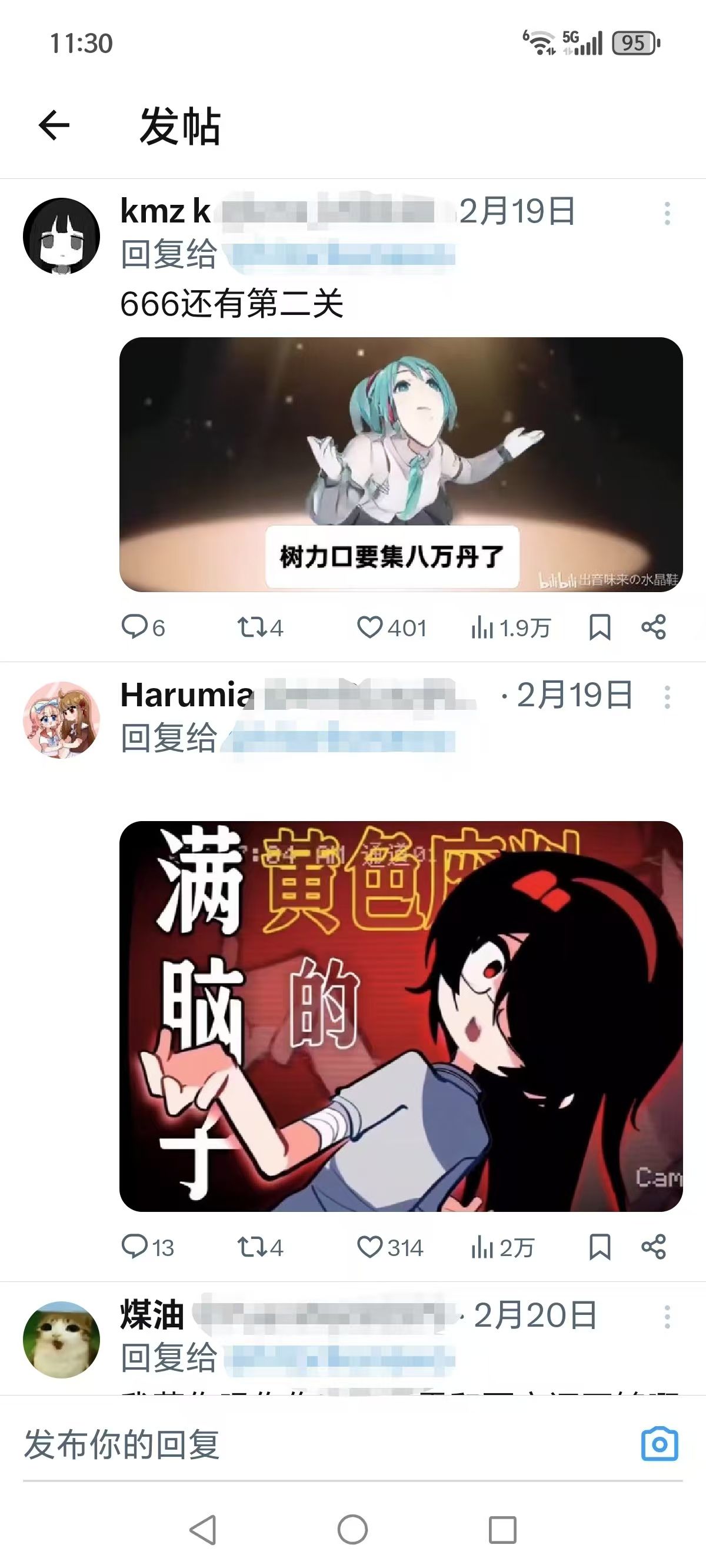 新闻,抽象,飞天意大利面神教,圣喵教会,意面抽象日报,圣面通讯社