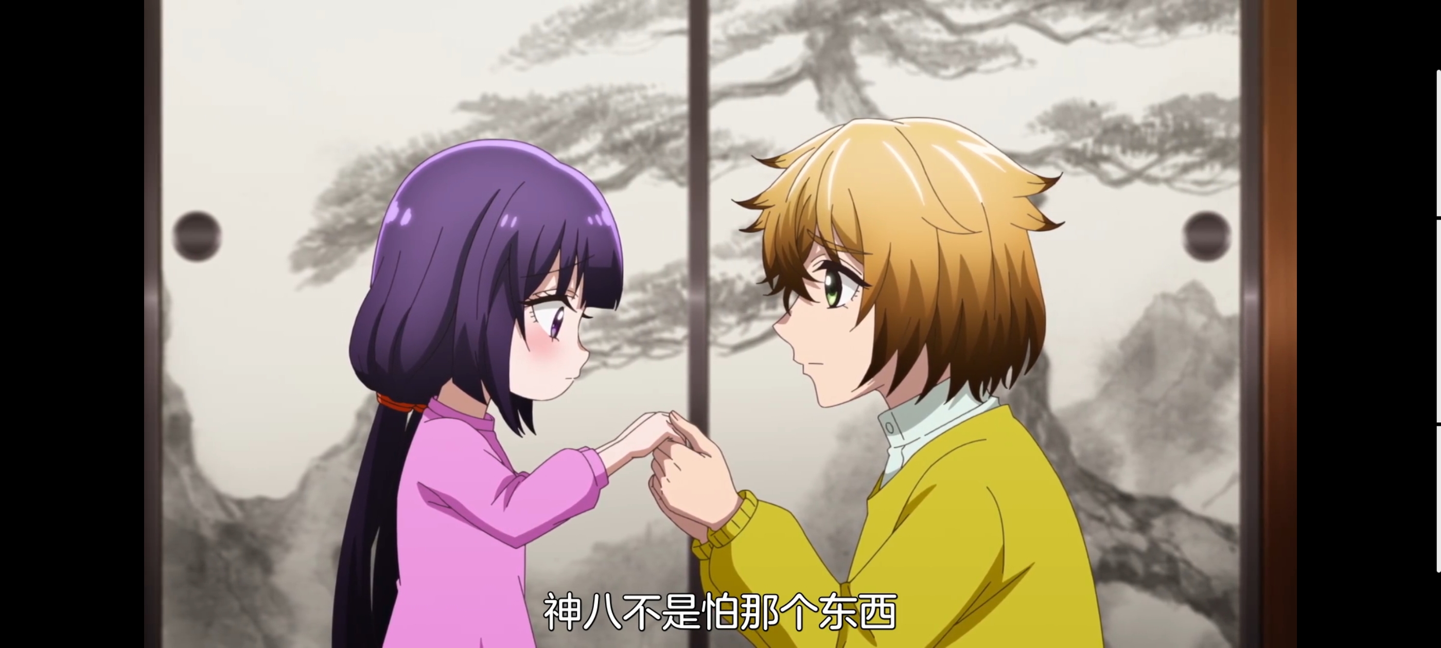 神八小妹并不可怕,小伽椰并不可怕,动画,动漫,番剧,二次元,ACG