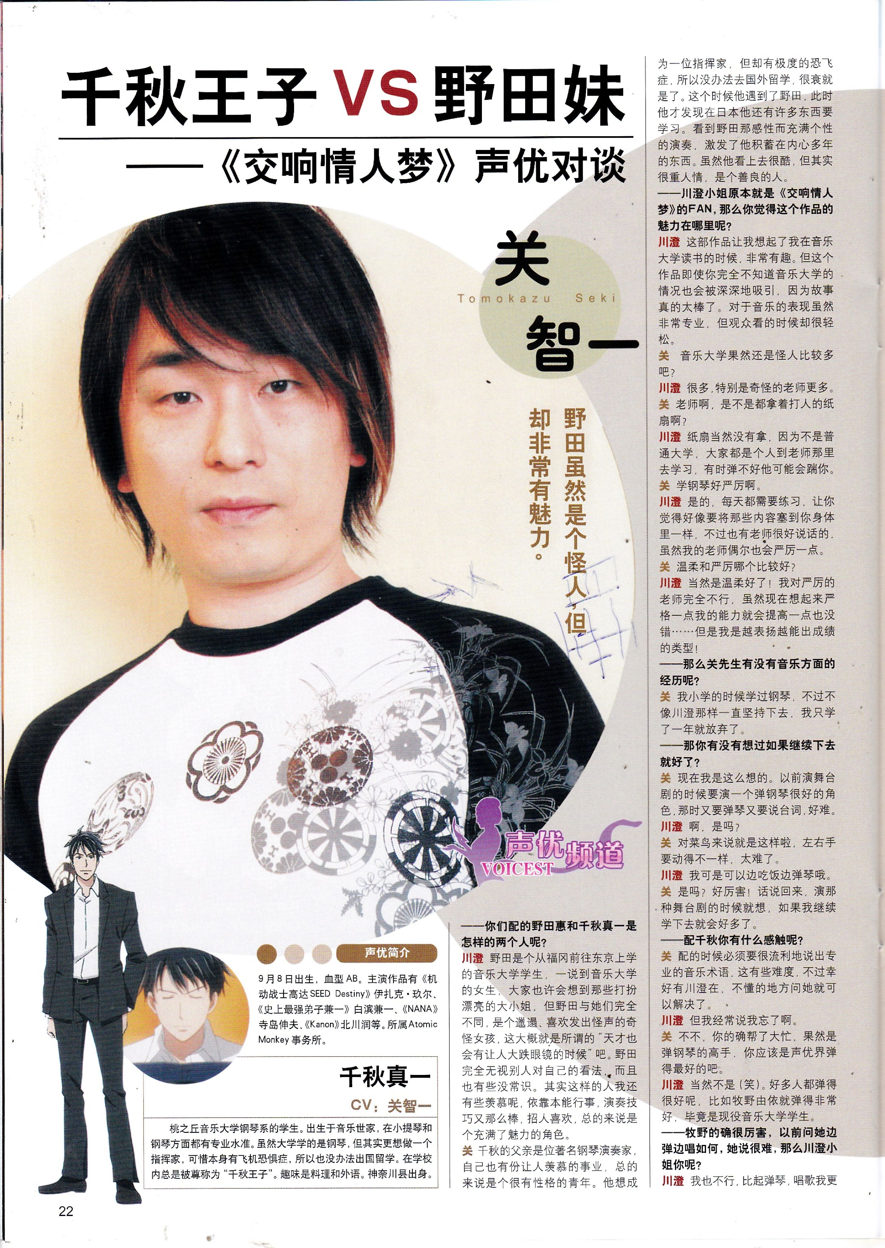 最动漫,二次元,acg,动漫,杂志