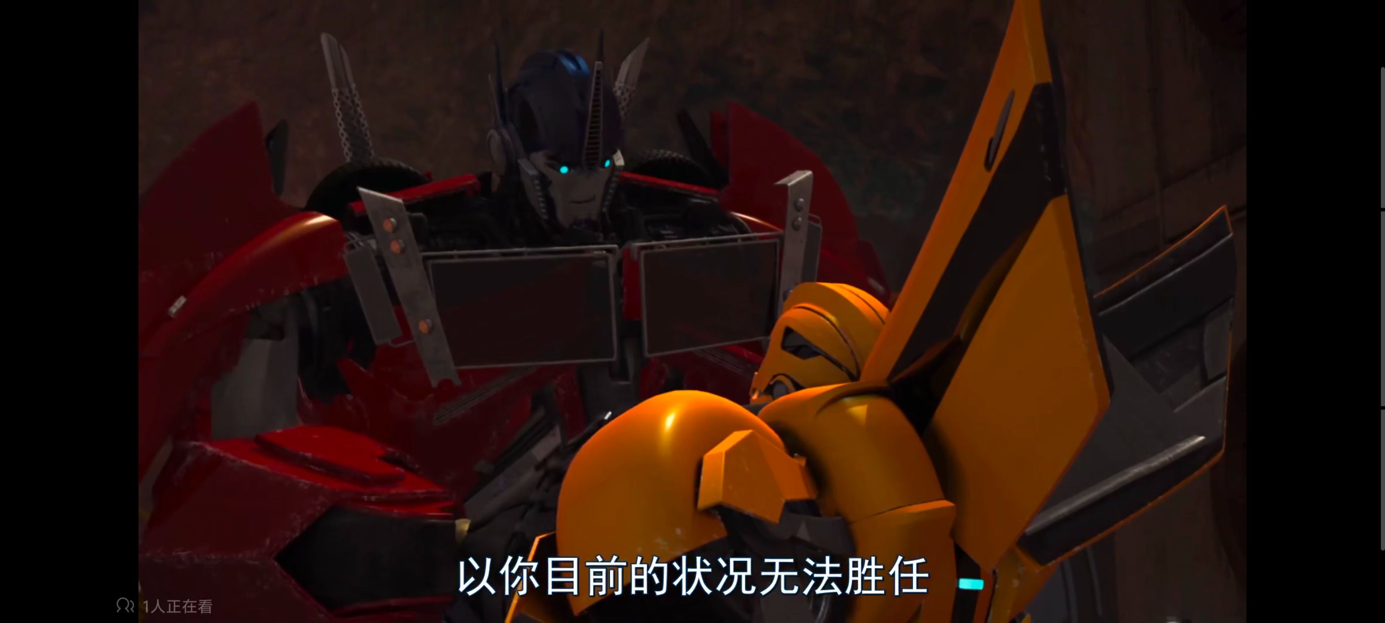 变形金刚,变形金刚领袖之证,动画,动漫,番剧,ACG