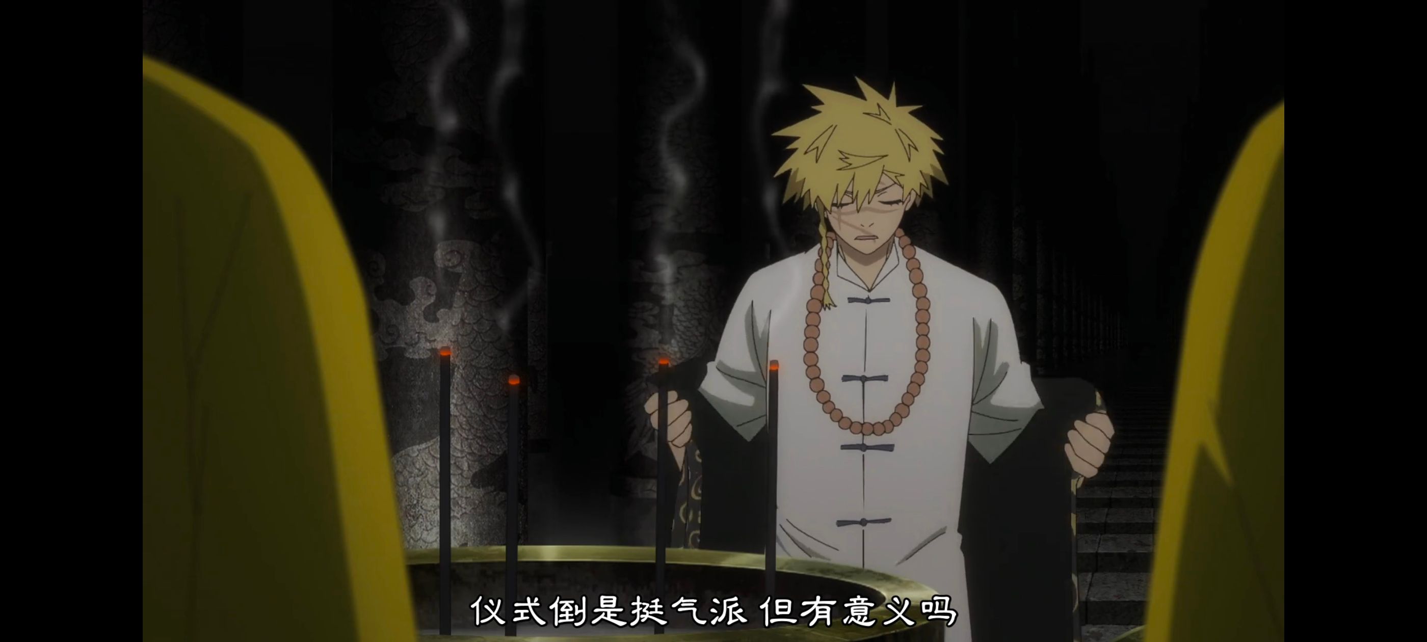 地狱乐,动画,动漫,番剧,ACG