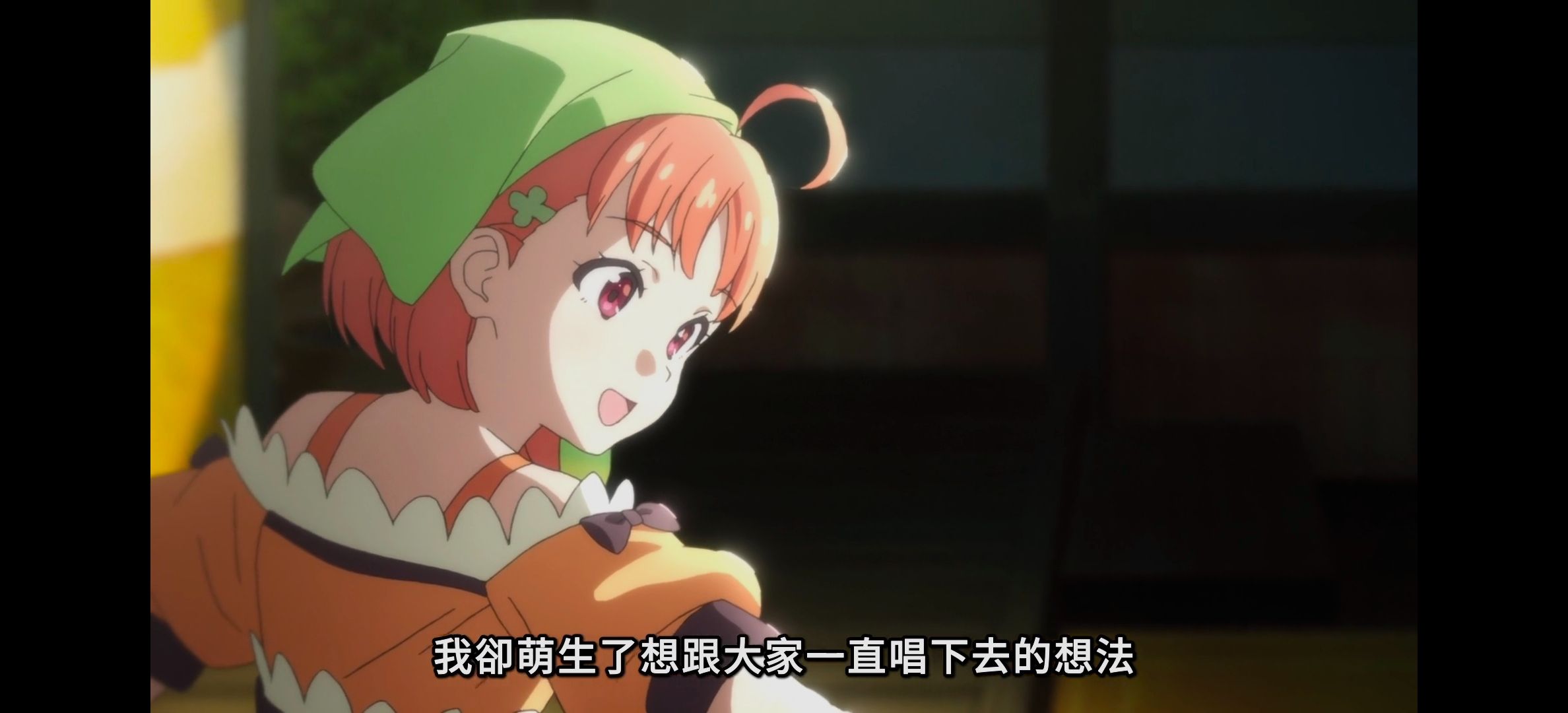 幻日的夜羽,番剧,番剧吐槽,吐槽,Lovelive,lovelive,LOVELIVE系列