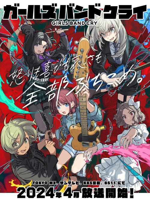 新番导视,新番,动画,番剧