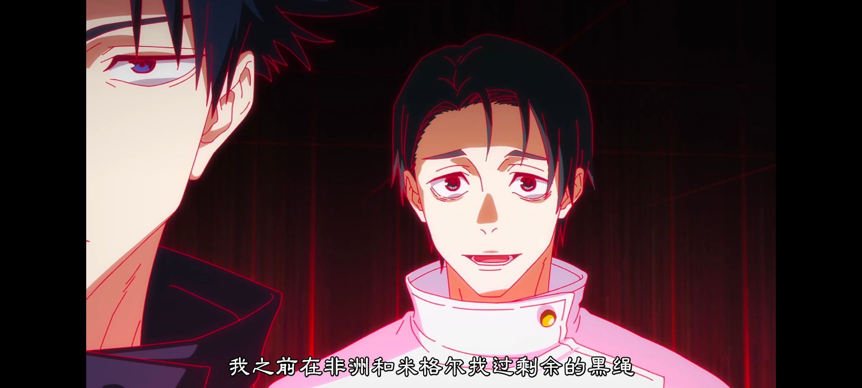 咒术回战,咒术回战死灭回游,番剧,动画,动漫,ACG