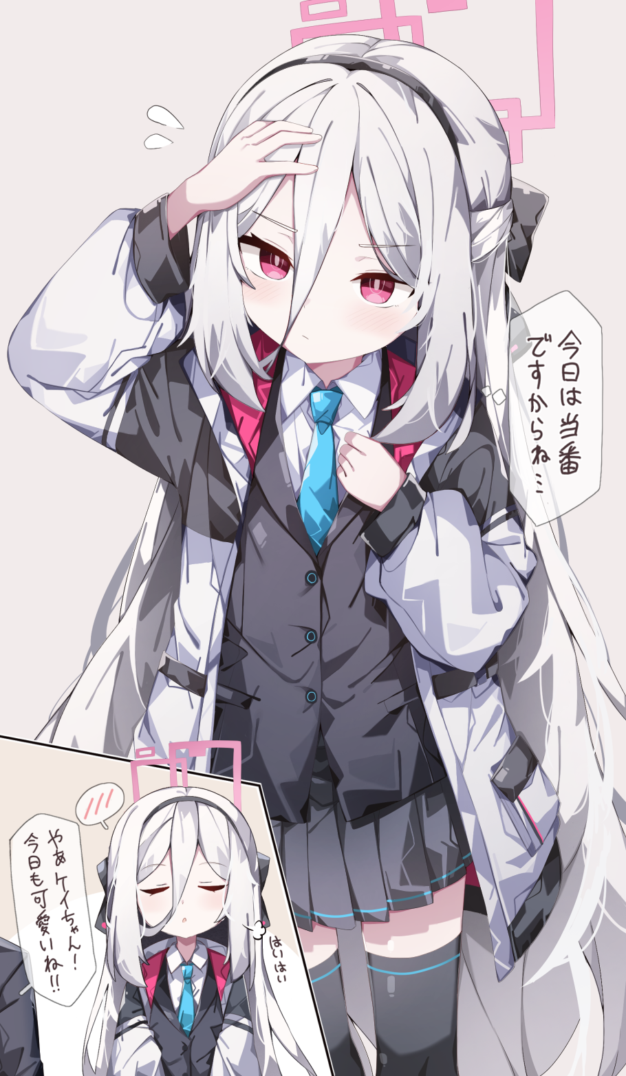 蔚蓝档案,明日方舟,明日方舟终末地,ACG,图集