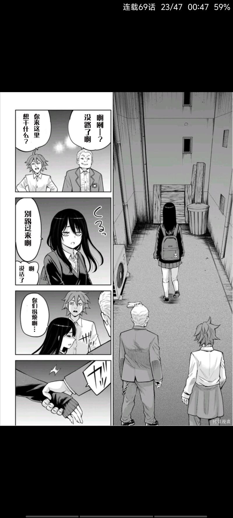 看得见的女孩,阴阳眼见子,动漫,漫画,ACG